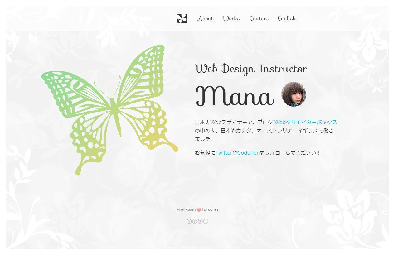 Mana’s Portfolio Website