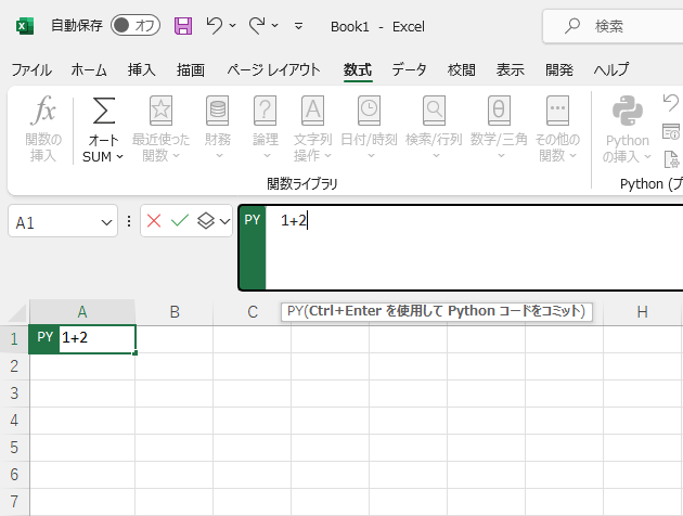 Python in Excel　演算子